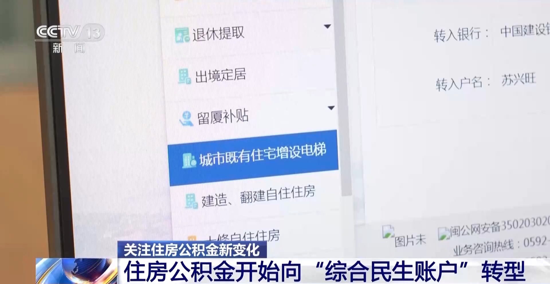 公积金提取银行要求_公积金提取物业费_公积金装修提取政策