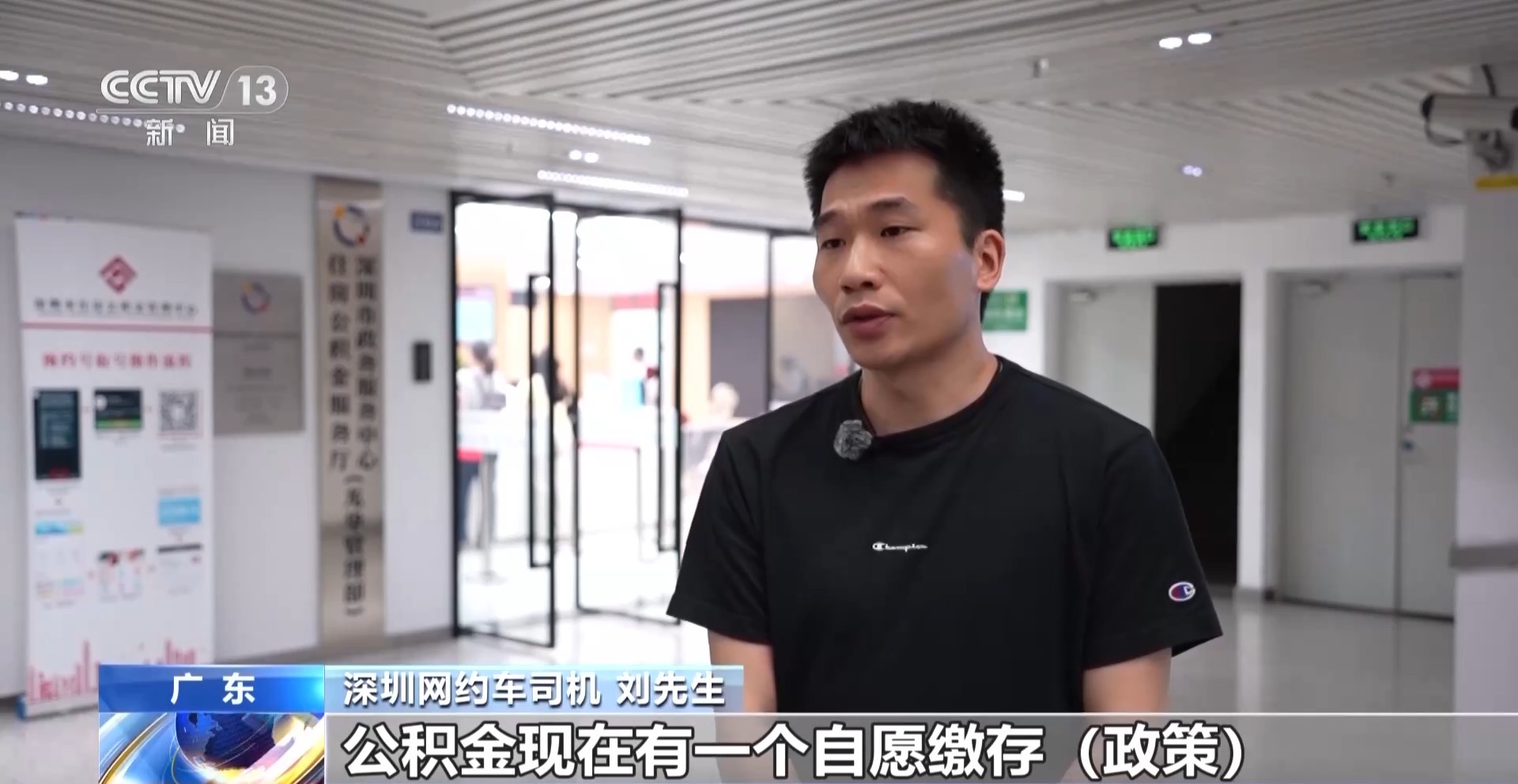 公积金提取银行要求