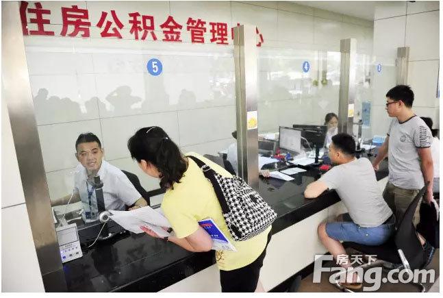 公积金冲还贷_公积金冲还贷办理流程_公积金冲还贷怎么操作
